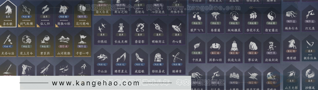 YYS31560燕云十六声账号详情图19