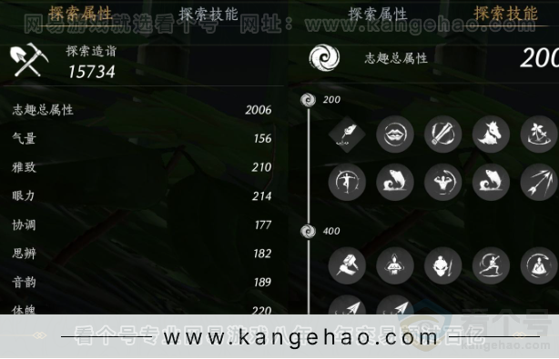 YYS31560燕云十六声账号详情图24
