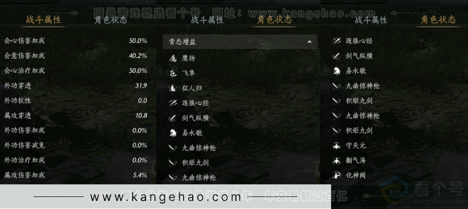 YYS31560燕云十六声账号详情图23