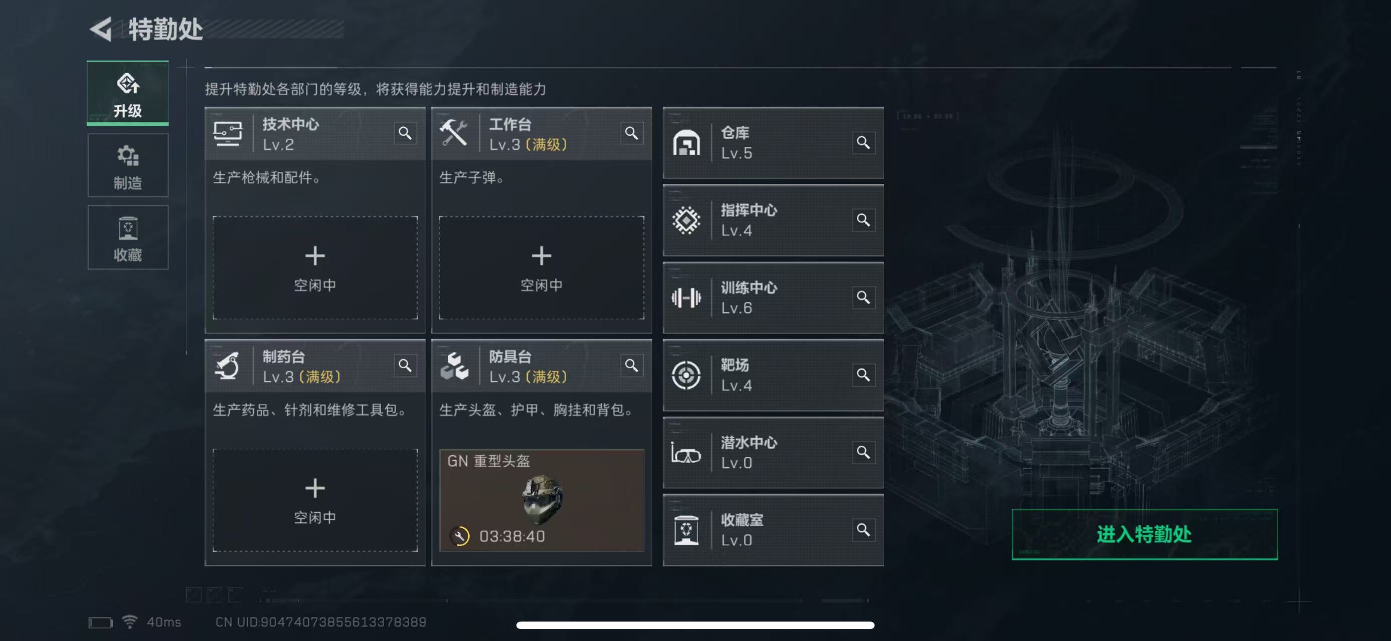 SJZ319438三角洲行动账号详情图6