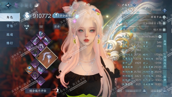 逆水寒手游账号渠道服春风十里渠道服春风十里 女九灵（沧澜） 总评91w 累充卧看 跟进度 新转盘+新时装都有【进阶神兵】昼宇灵晖 铜钱186w 衣品35w 国色13w 馆藏24w 30颗不含转盘已用天赏+4个绑定未用+4转...