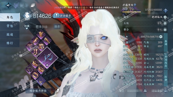 逆水寒手游账号忆江南西子湖畔官服西子湖畔 女沧澜（主铁衣） 评分81.4w 累充把酒 小欧号天赏基本不保底 铜钱112w 衣品23w 国色6.1w 馆藏10w 11颗不含转盘已用天赏+4个绑定未用+2活动外观【副本发】星落...
