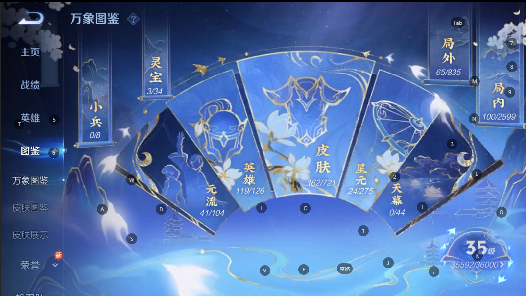 WZ3238432王者荣耀账号详情图8