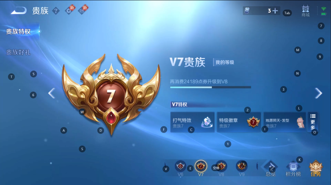 WZ3238432王者荣耀账号详情图11
