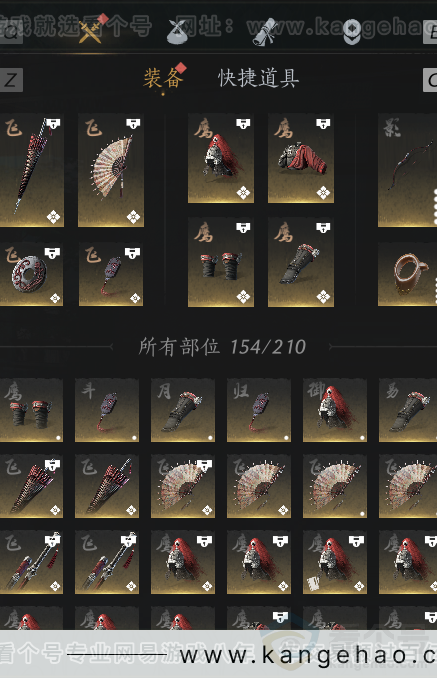 YYS31563燕云十六声账号详情图41