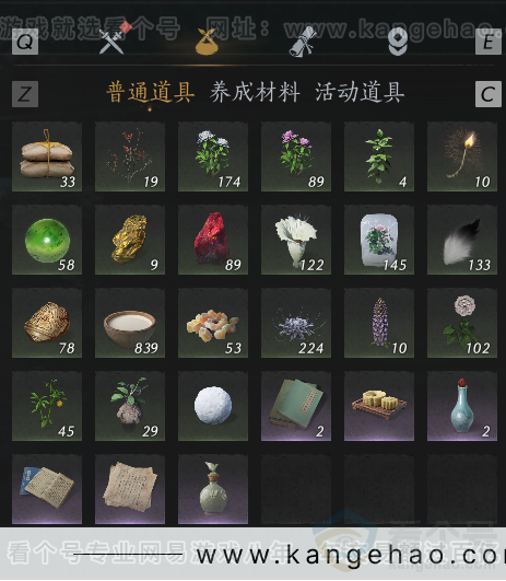 YYS31563燕云十六声账号详情图48