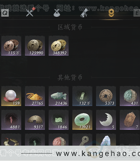 YYS31563燕云十六声账号详情图49