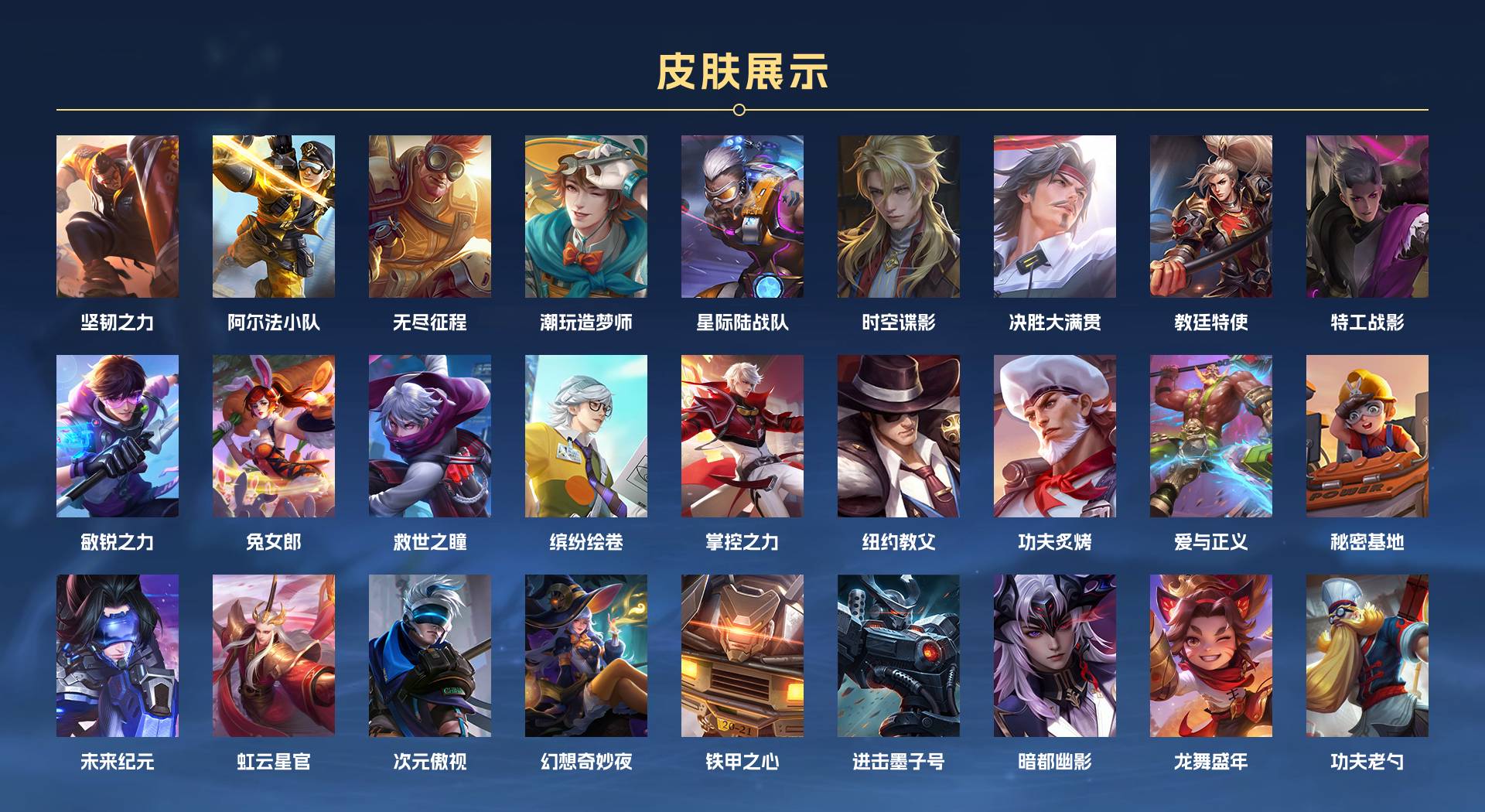 WZ3238519王者荣耀账号详情图10 WZ3238519王者荣耀账号详情图10