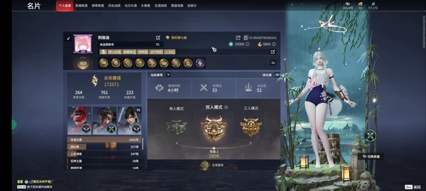 永劫无间账号网易官方退坑了，不想玩了