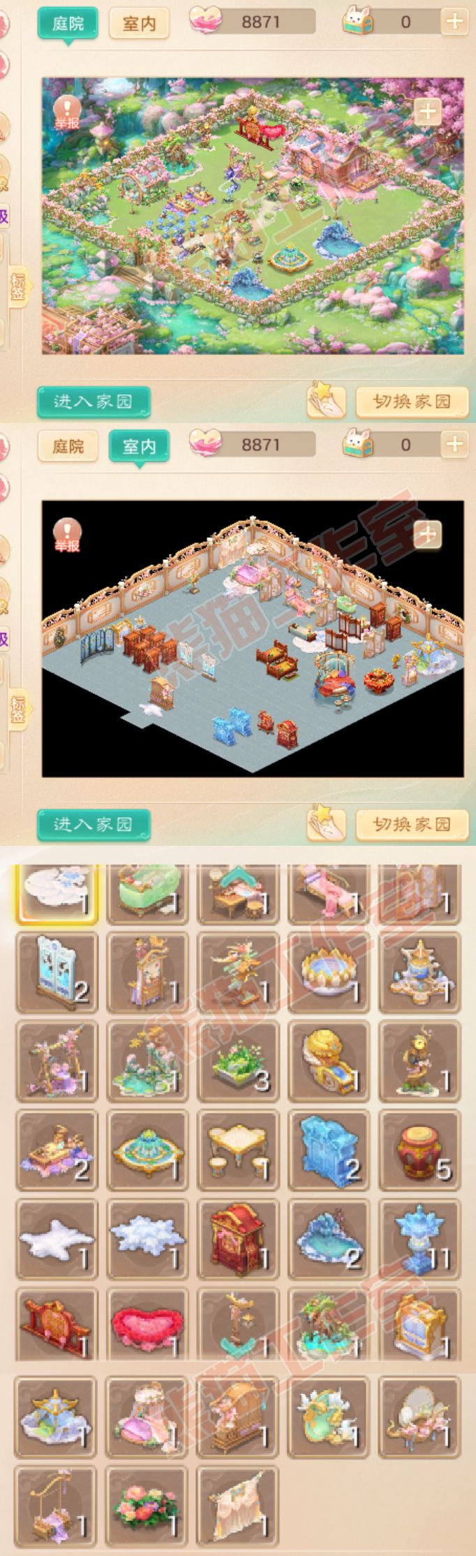 93461大话西游账号详情图11 93461大话西游账号详情图11