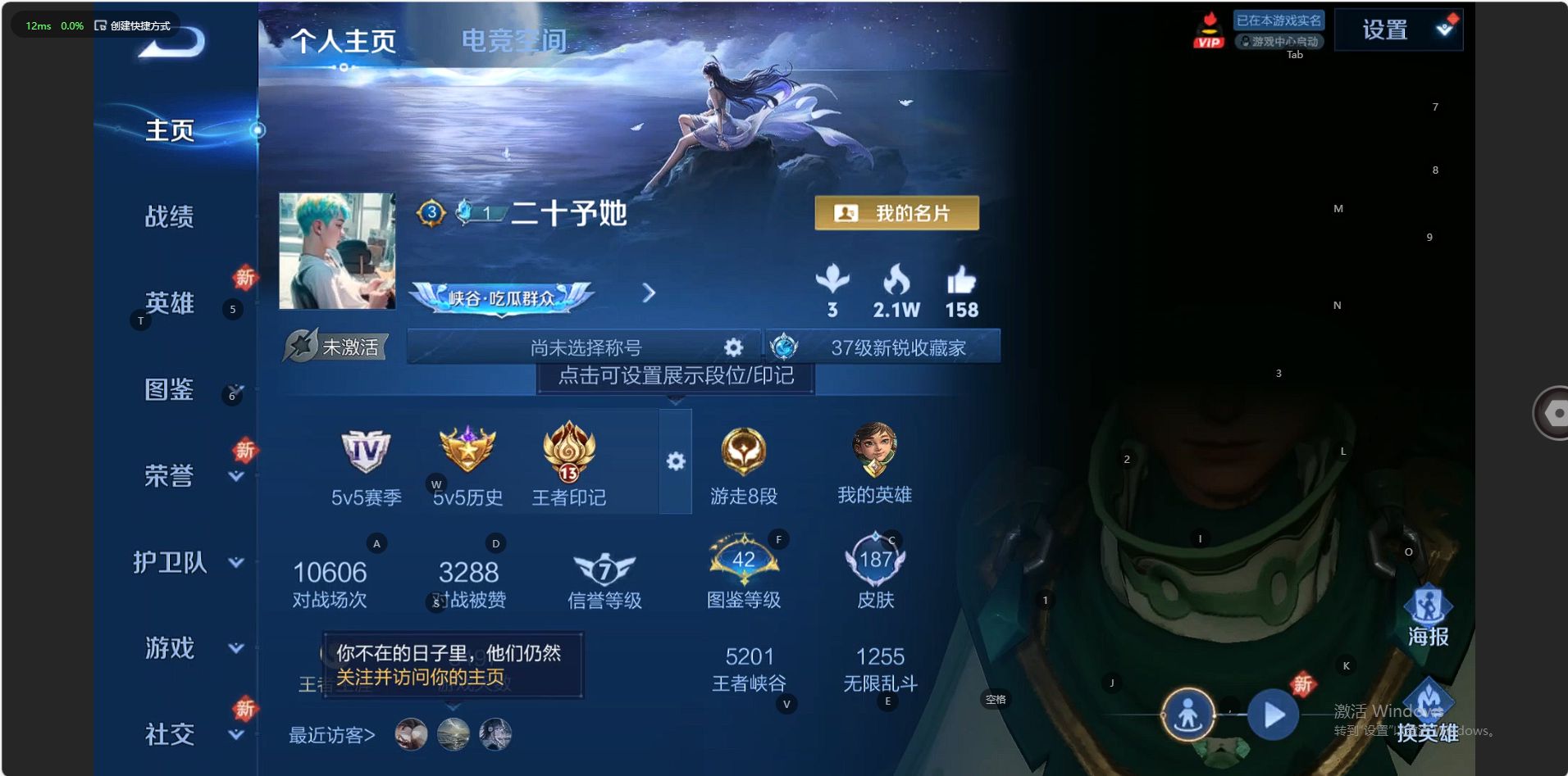 WZ3238554王者荣耀账号详情图7 WZ3238554王者荣耀账号详情图7