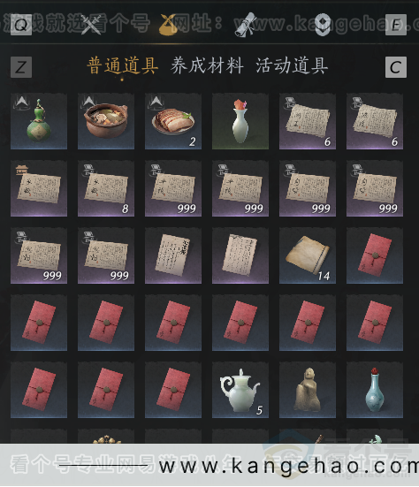 YYS31564燕云十六声账号详情图44 YYS31564燕云十六声账号详情图44