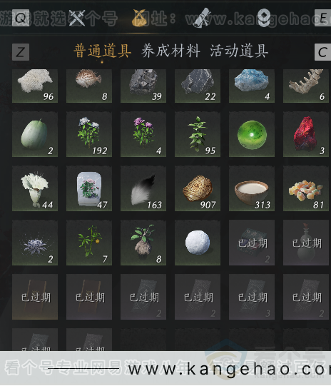 YYS31564燕云十六声账号详情图47 YYS31564燕云十六声账号详情图47
