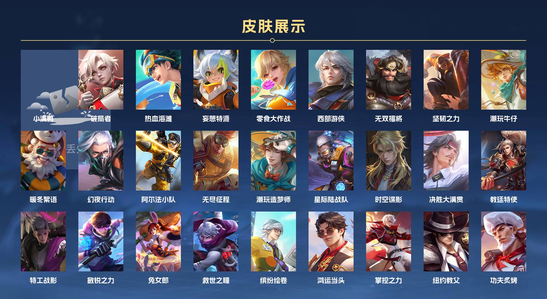 WZ3238538王者荣耀账号详情图7 WZ3238538王者荣耀账号详情图7