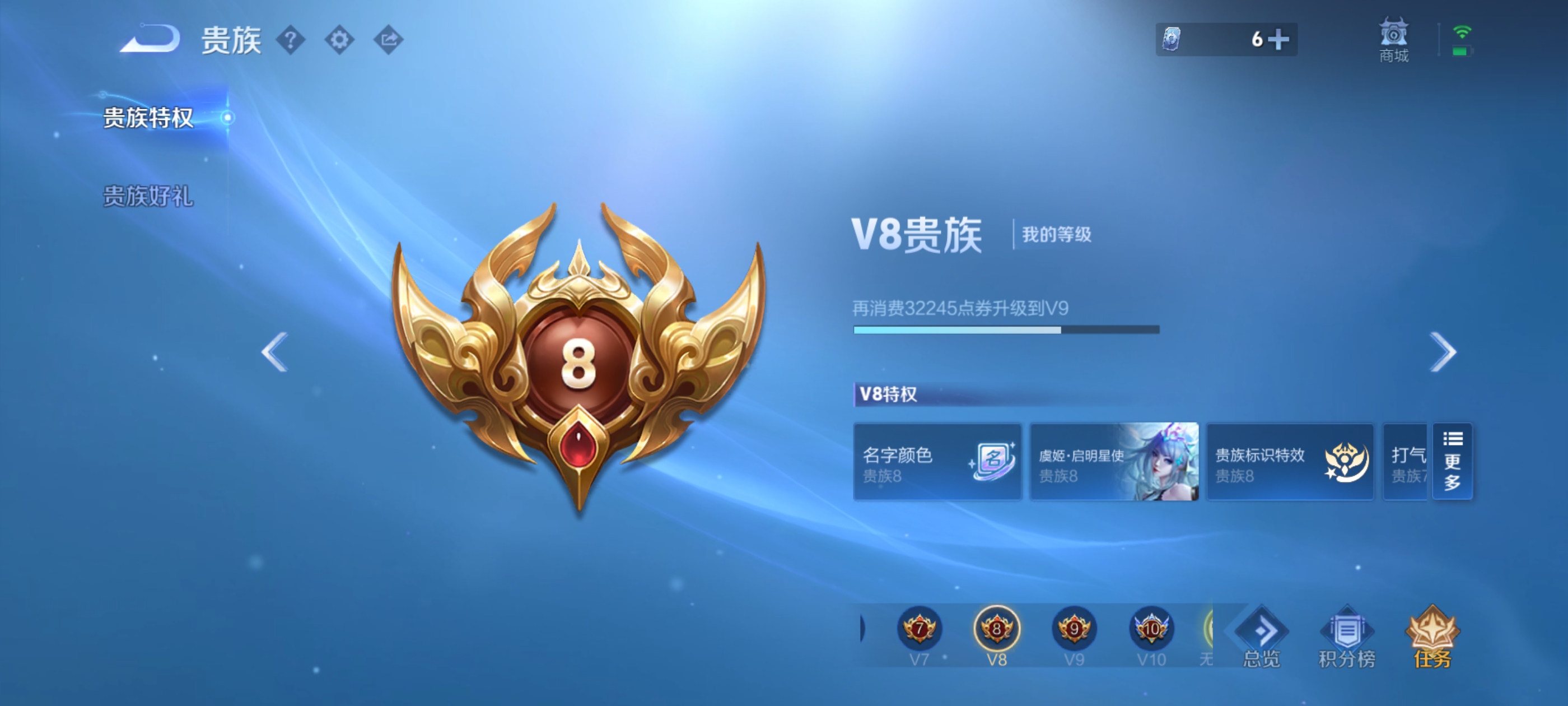 WZ3238538王者荣耀账号详情图18 WZ3238538王者荣耀账号详情图18