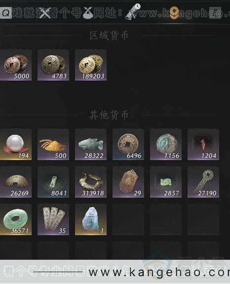 YYS31565燕云十六声账号详情图33