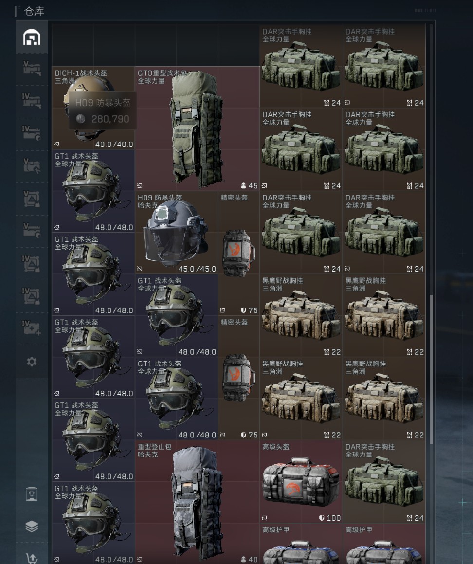 SJZ319601三角洲行动账号详情图16 SJZ319601三角洲行动账号详情图16