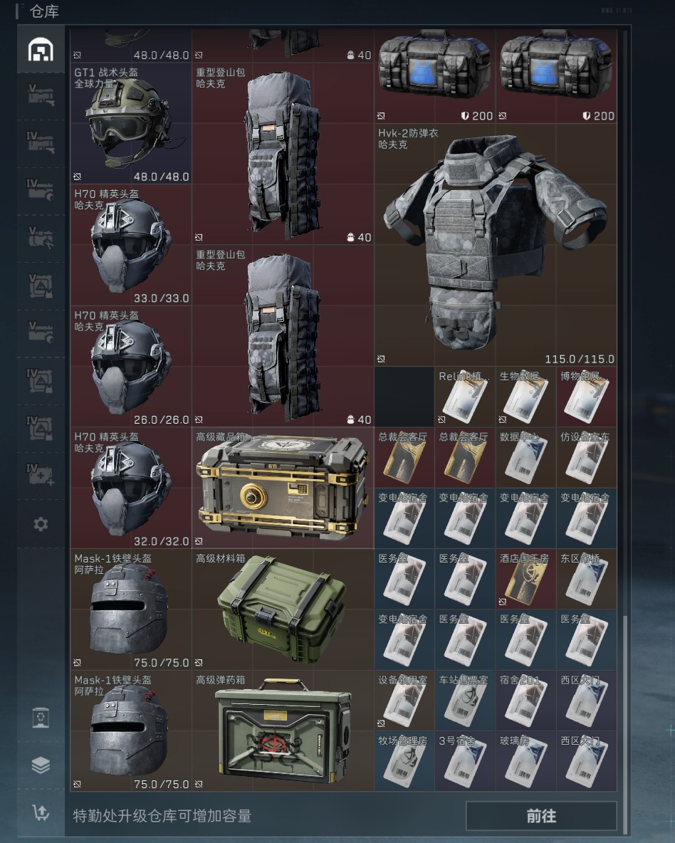 SJZ319601三角洲行动账号详情图17 SJZ319601三角洲行动账号详情图17