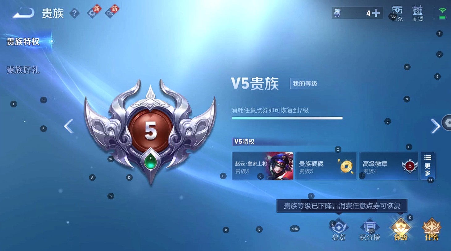 WZ3238323王者荣耀账号详情图10