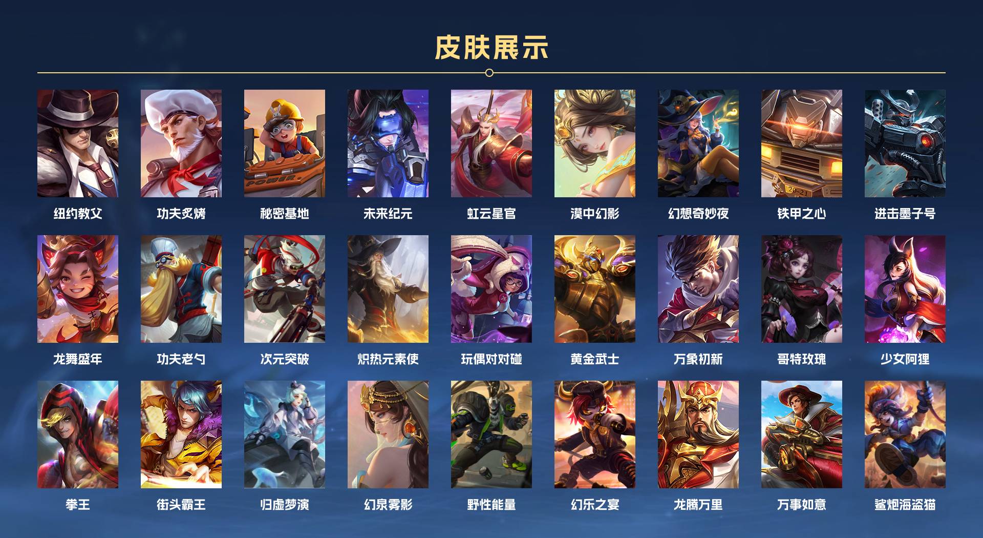 WZ3238323王者荣耀账号详情图5