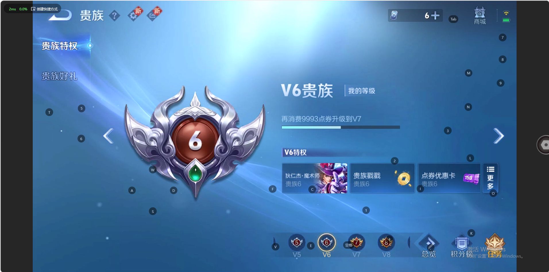 WZ3238616王者荣耀账号详情图7 WZ3238616王者荣耀账号详情图7