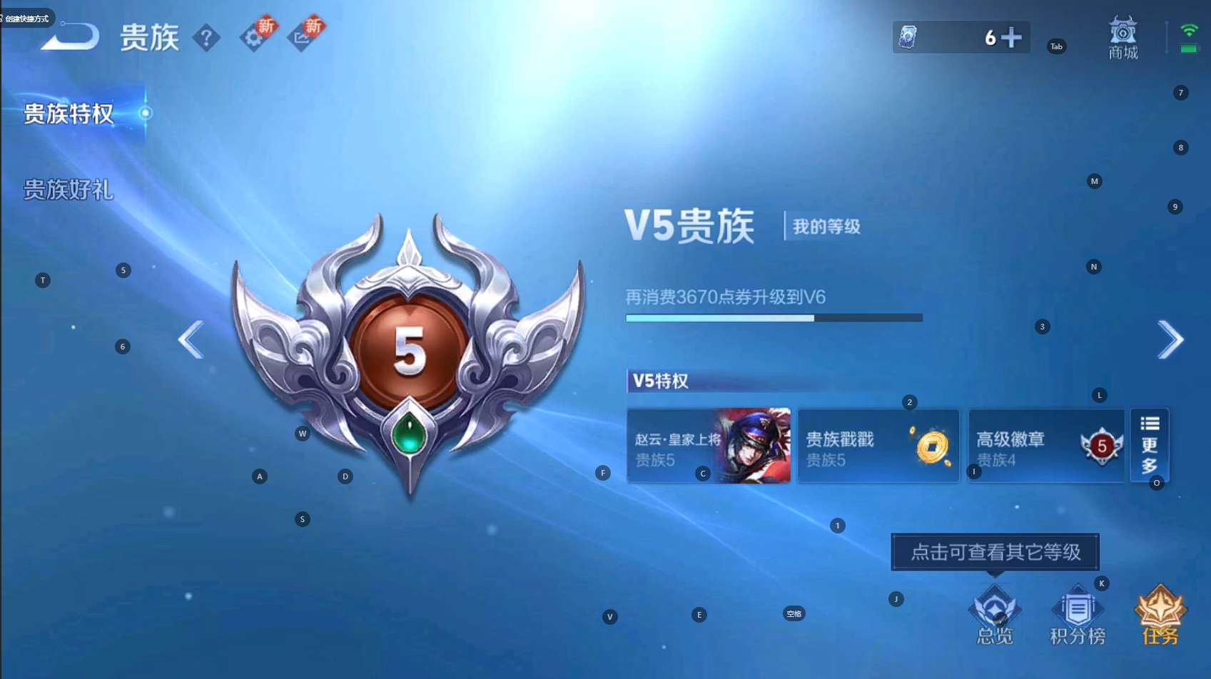WZ3238696王者荣耀账号详情图2