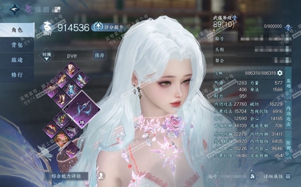 逆水寒手游账号忆江南烟雨江南官服烟雨江南 女九灵 称号卧看千山 评分91.4w 衣品35w 国色10w 馆藏33w 45已用天赏 【天赏发型】觅光-海神泪-绯曜-炎冥赫赫-不夜-璃光-喵语-鳞川-玉丝-紫宸-早樱-金杯错-...