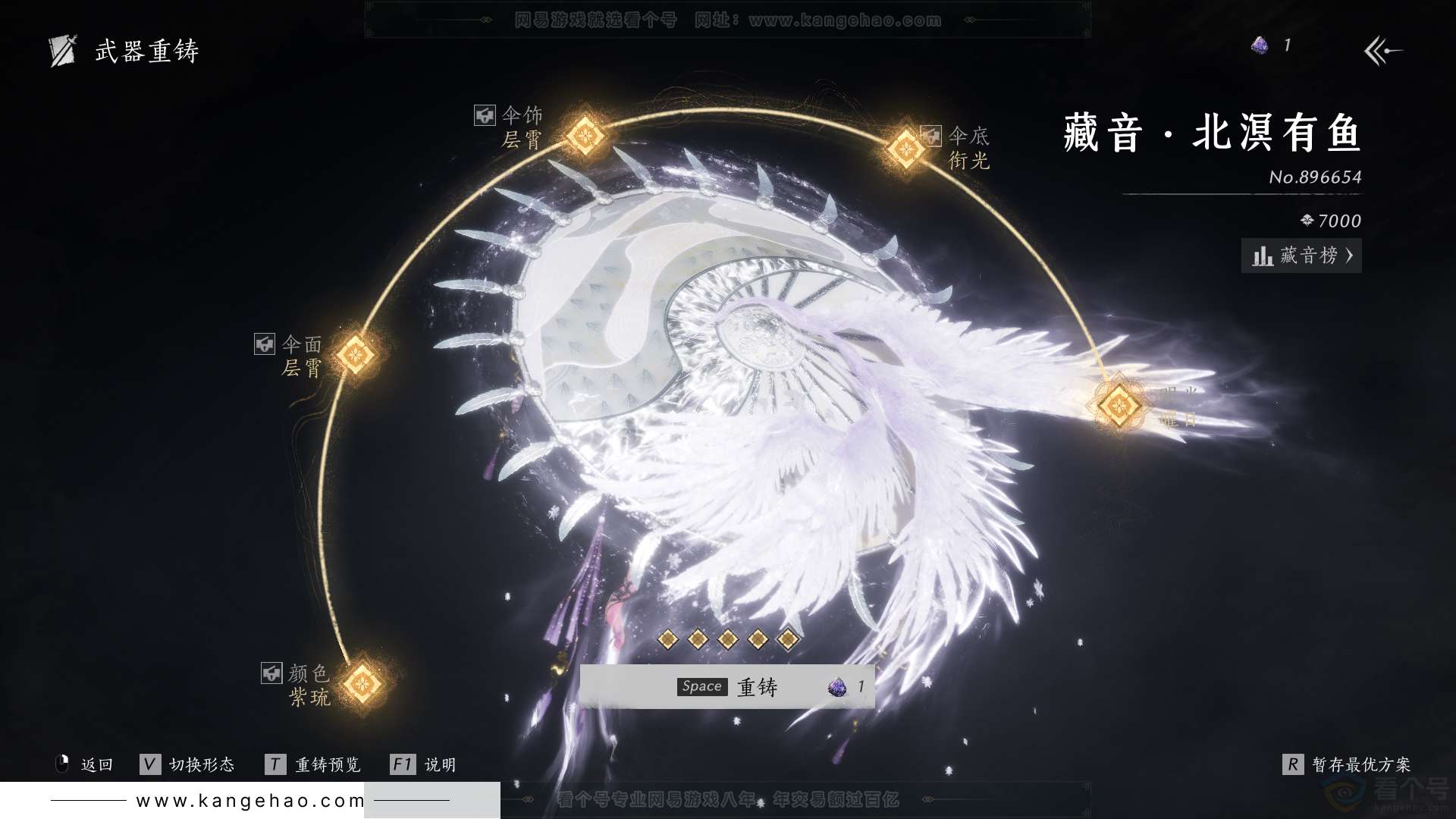 YYS31567燕云十六声账号详情图26 YYS31567燕云十六声账号详情图26