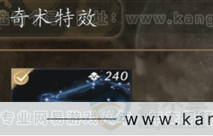 YYS31568燕云十六声账号详情图6
