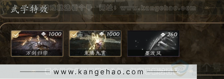 YYS31568燕云十六声账号详情图5