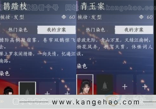 YYS31568燕云十六声账号详情图15