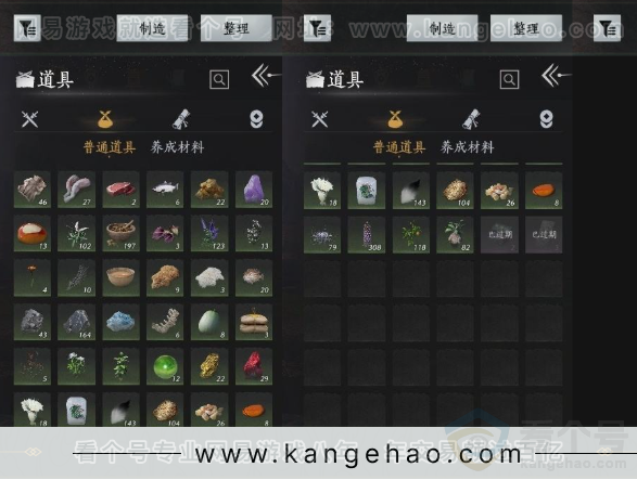 YYS31568燕云十六声账号详情图18