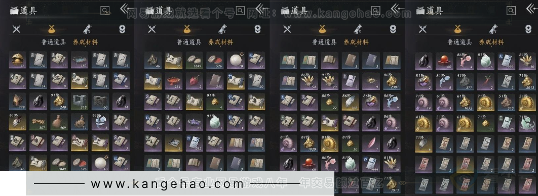 YYS31568燕云十六声账号详情图16
