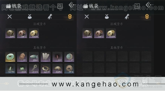 YYS31568燕云十六声账号详情图19