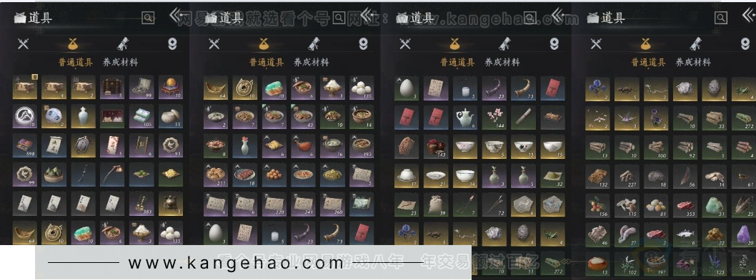 YYS31568燕云十六声账号详情图17