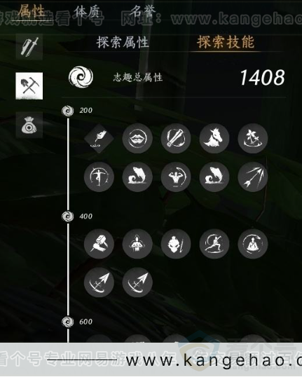 YYS31568燕云十六声账号详情图29