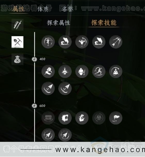 YYS31568燕云十六声账号详情图30