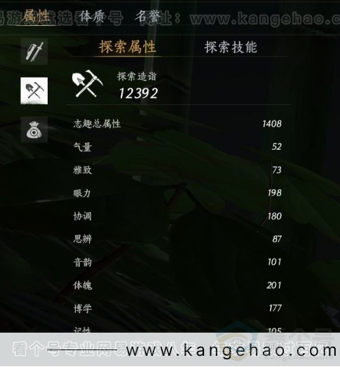 YYS31568燕云十六声账号详情图27