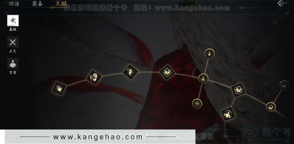 YYS31568燕云十六声账号详情图36