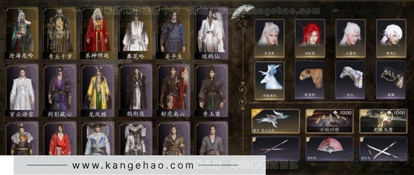 燕云十六声账号官服等级：93风华值：40615武林造诣：2.812鹅套装：乐神师延/红尘书/龙凤缠/剑影藏心/穿云游雪/葬花吟/丹雀/沧海龙吟/鹊衔夜/山水一砚/封侯/青丘千岁/青玉案/瑞鹤仙/鹊踏枝/射虎南山武...