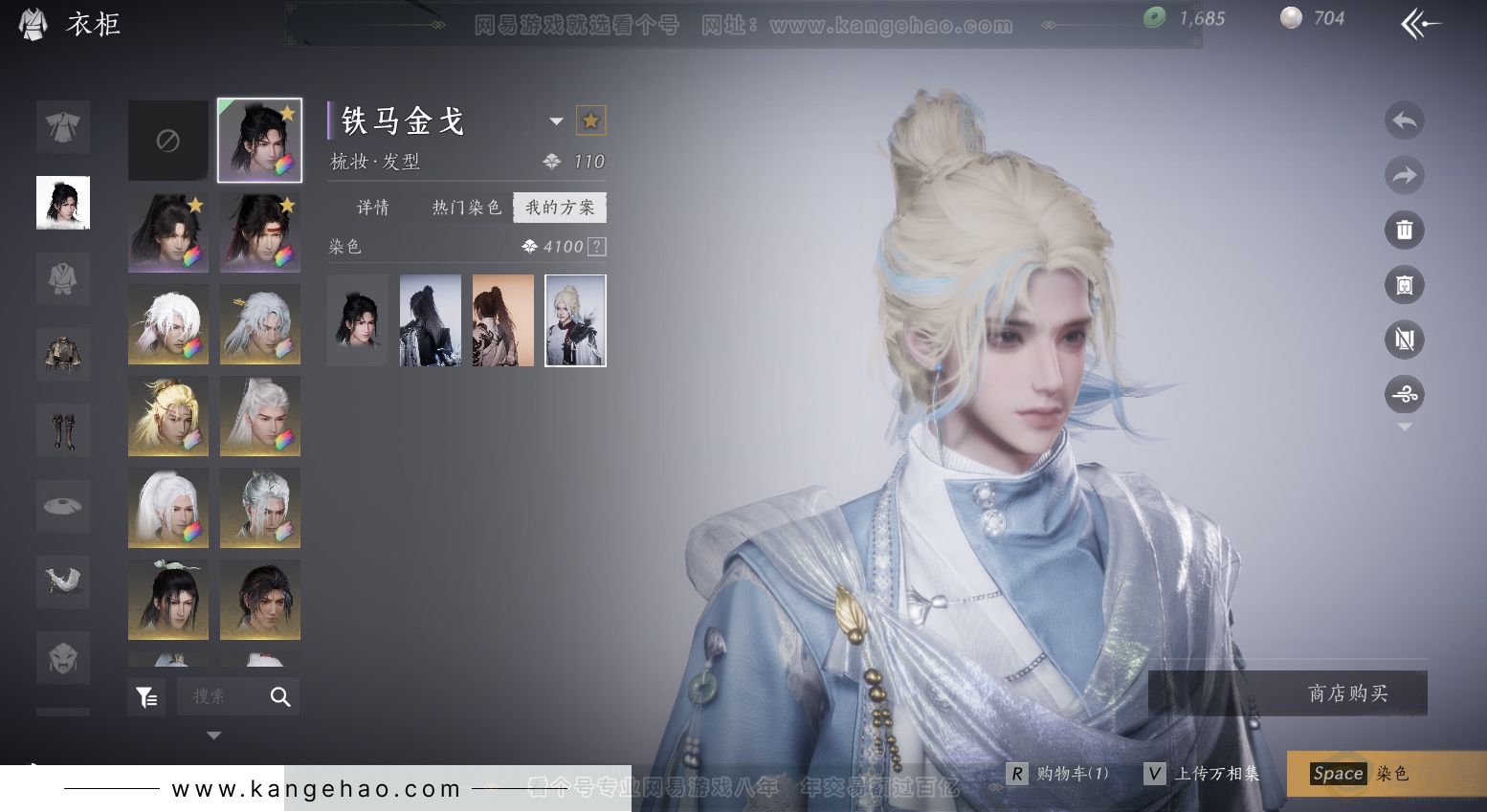 YYS31567燕云十六声账号详情图4 YYS31567燕云十六声账号详情图4