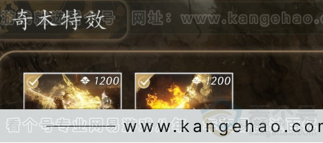 YYS31569燕云十六声账号详情图6