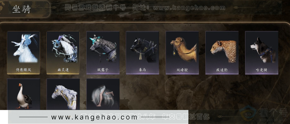 YYS31569燕云十六声账号详情图7