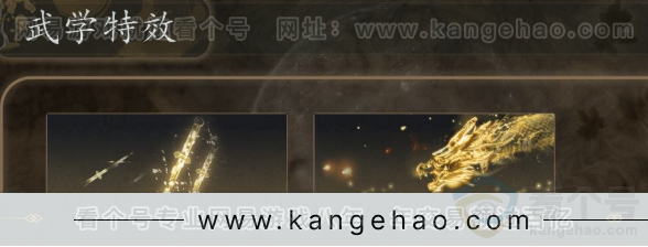 YYS31569燕云十六声账号详情图5