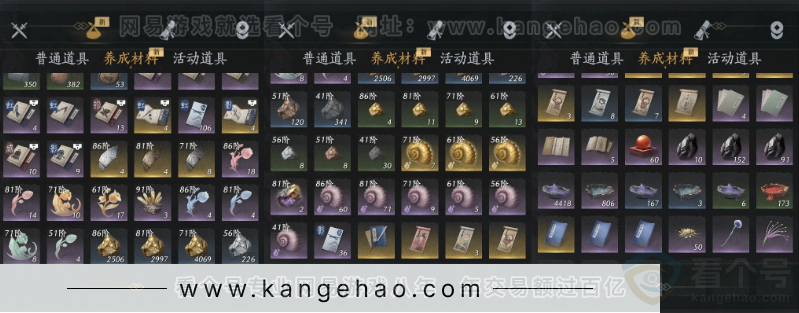 YYS31569燕云十六声账号详情图20