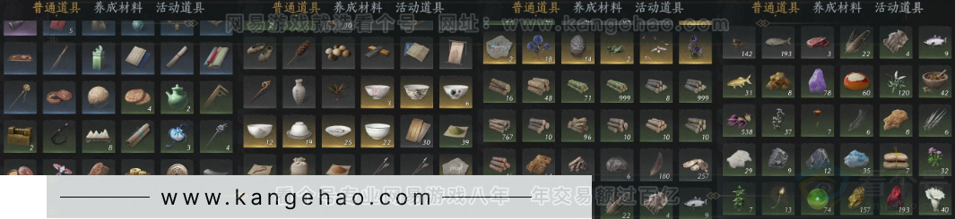 YYS31569燕云十六声账号详情图22