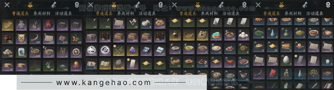 YYS31569燕云十六声账号详情图21