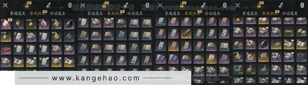 YYS31569燕云十六声账号详情图19