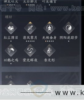 YYS31569燕云十六声账号详情图26