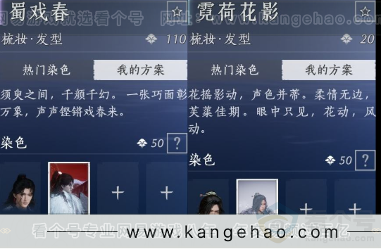 YYS31569燕云十六声账号详情图18